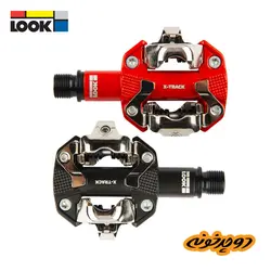 پدال لووک LOOK X-TRACK