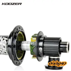 توپی بوست کوزر Koozer