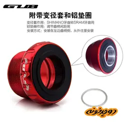 توپی تنه GUB C68