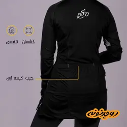 تونیک دوچرخه سواری ریسا کد 3226