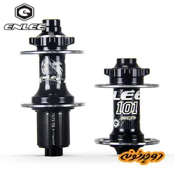 توپی جلو و عقب انلی