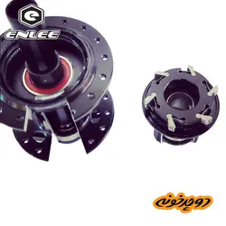 توپی جلو و عقب انلی