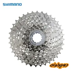 خودرو شیمانو CS-HG400-9s