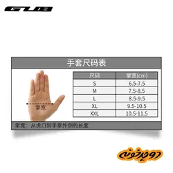 دستکش زمستانی GUB