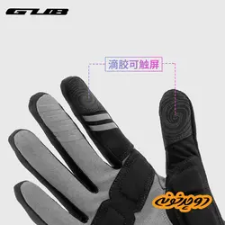 دستکش زمستانی GUB