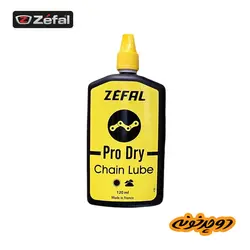 روغن زنجیر زفال | خرید روغن زنجیر | قیمت روغن زنجیر | خرید لوازم جانبی دوچرخه |