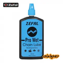 روغن زنجیر Zefal Pro wet