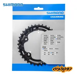 سینی طبق شیمانو ۳۶ دندانه Deore