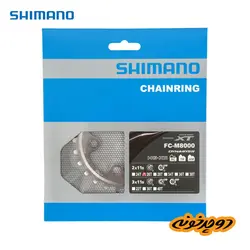 سینی طبق شیمانو Deore XT 26-BC