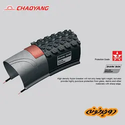 لاستیک ۲.۲۵ * ۲۹ چائویانگ ویکتوری تیوبلس