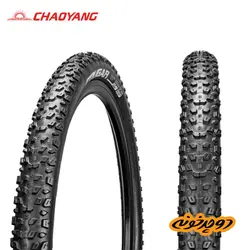 لاستیک دوچرخه | قیمت لاستیک دوچرخه | خرید لاستیک دوچرخه | خرید قطعات دوچرخه