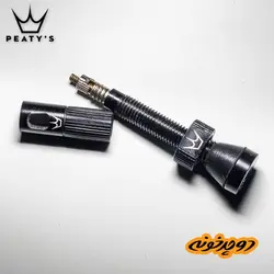 والو تیوبلس Peaty’s