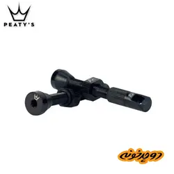 والو تیوبلس Peaty’s