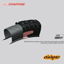 لاستیک 1.95 * 27.5 چائویانگ هیدرا