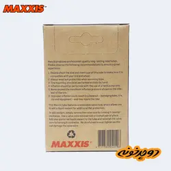 تیوب مکسیس جعبه دار 29