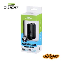 چراغ جلو 300 لومن دی لایت D-Light CG-127P