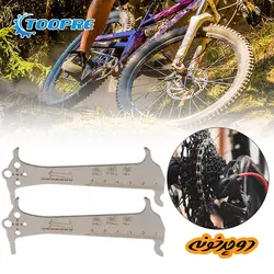 گیج زنجیر toopre