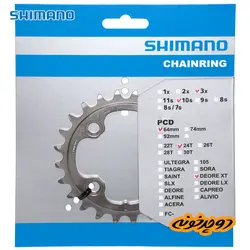 سینی طبق شیمانو 24 دندانه XT M780