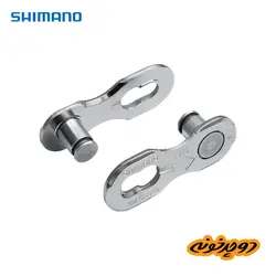 قفل زنجیر 11 سرعته شیمانو