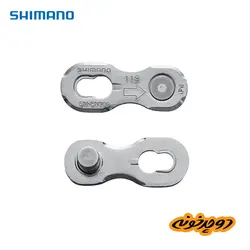 قفل زنجیر 11 سرعته شیمانو