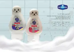 شامپو سر و بدن کودک پسرانه دکتر درما
