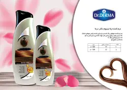 نرم کننده پلاتینیوم دکتر درما