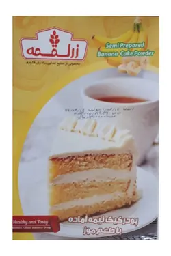 پودر کیک زرلقمه موز