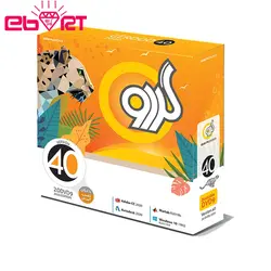 مجموعه نرم افزاری گردو 40