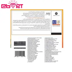 مجموعه نرم افزاری گردو 40