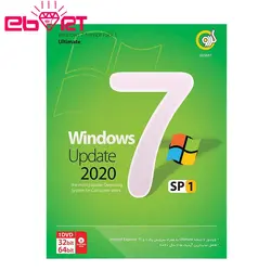 سیستم عامل Windows 7 Update 2020 نشر گردو