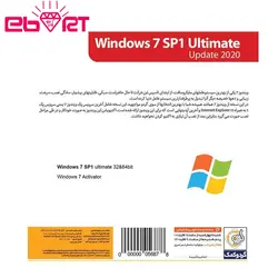 سیستم عامل Windows 7 Update 2020 نشر گردو
