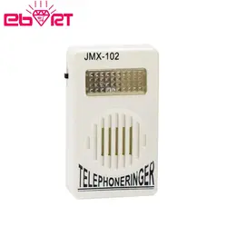 زنگ دوم تلفن مدل JMX-102