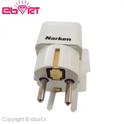 مبدل برق نارکن Narken