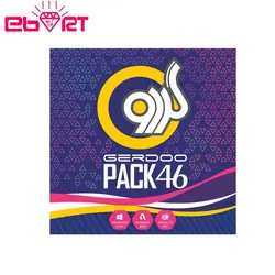 مجموعه نرم افزاری گردو 46