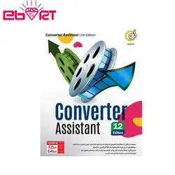 نرم افزار گردو Converter Assistant 12th Edition