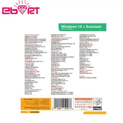 ویندوز 10 آپدیت 20H2 + اسیستنت 2021 (32 بیتی و 64بیتی) نشر گردو