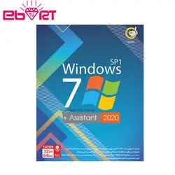 ویندوز 7 SP1 + اسیستنت 2020 (64بیتی و 32 بیتی) نشر گردو