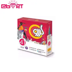 مجموعه نرم افزاری گردو 41