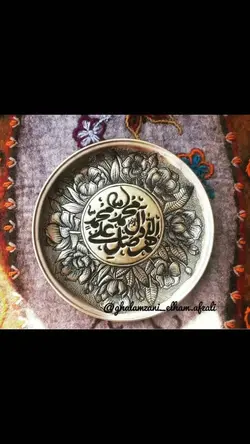 سینی برنجی طرح صلوات