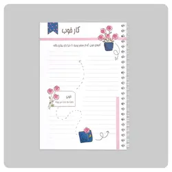 دفتر برنامه ریزی رویا یاسی