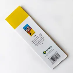 تقویم ۱۴۰۳ بوکمارکی طرح تن تن