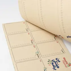 مجموعه برنامه ریزی (پلنر) My Planner سیب