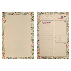 مجموعه برنامه ریزی (پلنر) My Planner سیب