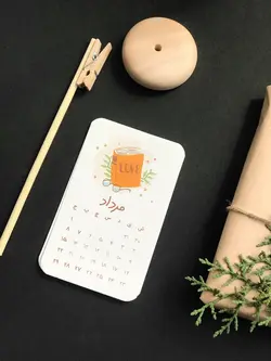 تقویم چوبی فانتزی