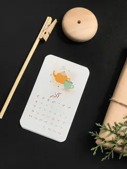 تقویم چوبی فانتزی