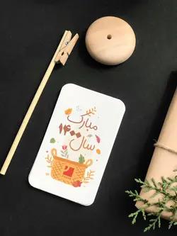 تقویم چوبی فانتزی