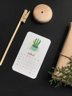 تقویم چوبی فانتزی