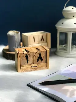 تقویم چوبی رومیزی
