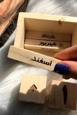 تقویم چوبی رومیزی