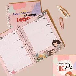 تقویم پلنر ۱۴۰۰ انرژی مثبت